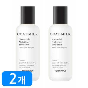 토니모리 내추럴스 산양유 영양 에멀전 140ml 2개