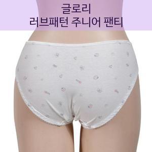 [XBI98502]글로리 팬츠 러브 주니어 베이직 삼각팬티