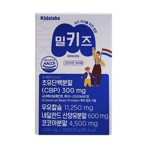키즈랩스 밀키즈 우유칼슘 CBP 1000mg x 30정 1박스