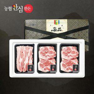갤러리아 [농협안심한돈] 실속선물세트 2호 1.2kg (목살400,목살400,삼겹400)
