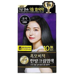 리엔 흑모비책 한방크림염색 흑색 염색약 새치 염모제