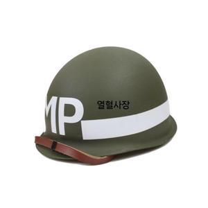 군인 방탄모 헬멧 mp 헌병 국방색 밀리터리 서바이벌