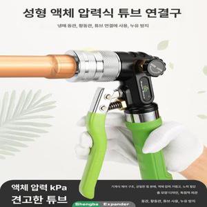 대성 유압확관기 세트 확관기 동관 st300al 확장기 전동 유압 동파이프 미터기 레버