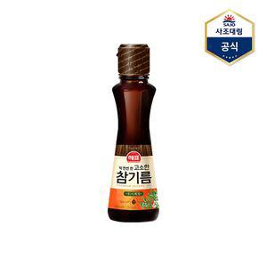 [보리보리/사조대림]해표 고소한 참기름 110ml /참깨기름