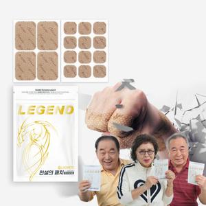 전설의패치 프리미엄 208매(4세트) 416매(8세트) 손가락 손목 족저근막 발바닥 발목 무릎 종아리 붙이는 쿨 통증 한방 패치
