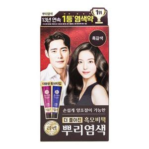 리엔 흑모비책 뿌리염색 흑갈색 10개
