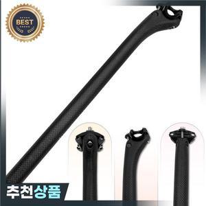 MTB 도로 자전거 탄소 섬유 시트포스트 라이트 튜브 27.2 30.8mm 매트 글로스 3k