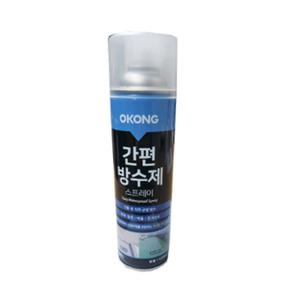 외벽 물샘차단 방수스프레이 누수 균열보수용 투명코팅액