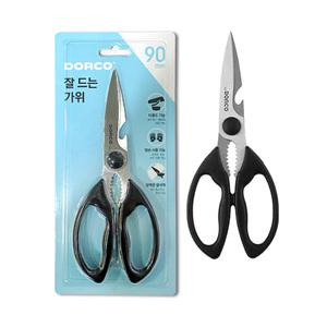 도루코 잘 드는 다용도 주방 양손형 가위 90mm