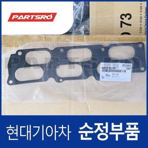 가스켓-서지 탱크 (292153C701) 제네시스 쿠페 BK
