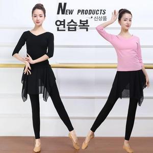 성인발레복 빅사이즈 무용복 댄스 입시 긴소매 입시