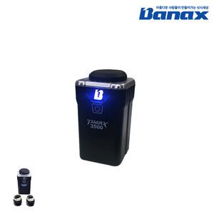 바낙스 TIMAX-B 3500 1P 다이와 시마노 호환 기내반입 전동릴 수류탄 배터리