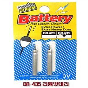태양레포츠-BR-435 BR425리튬밧데리/전자찌 배터리/케미라이트 수중찌 구멍찌전지찌바다낚시민물루어야간주