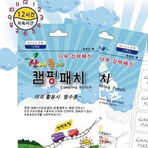 붙이는 모기약, 모기 물린곳 가려움 여름 캠핑 준비물 모기퇴치제 해충 퇴치기 안물리는법