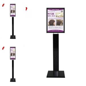 LED 라이트패널 스탠드 LG47B-LP B4 광고판 세우는간판 스탠드메뉴판