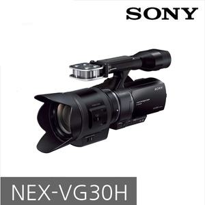 NEX-VG30H[정품]중고/리퍼전시/VG30+E PZ 18200 OSS렌즈포함/VG10/VG20H/VG900/렌즈교환식캠코더/ 관공서