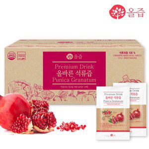 [올즙] 올바른 석류즙 100포