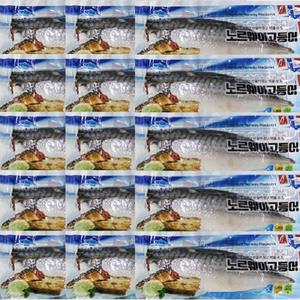 노르웨이 고등어 15팩(140g-170g)