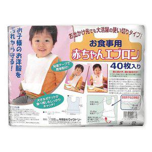 [기타][그린에버] 일본 무지 유아 식사용 턱받이 40장 아기 침받이