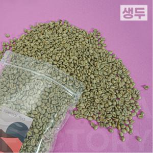 커피생두 1kg 신선한 NEW Crop 디카페인 브라질 세하도