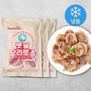 주원산오리 무항생제 인증 옛날 오리로스 구이 (냉동) 180g × 3개
