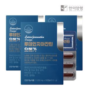 한미양행 루테인 지아잔틴 오메가 1,050mg x 30캡슐(31.5g) 3박스 3개월분+1박스 추가(총4박스 발송)