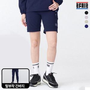 스프리스 여성 탈부착 트랜스포머 팬츠