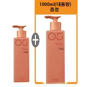 아모스 리페어 시카 샴푸 500g +1000g(대용량)