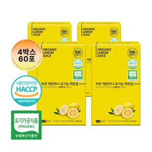 구스투스 유기농 레몬즙 레몬 스틱 레몬수 주스 착즙 원액 100 % 4박스 60포(1박스 당x15포)