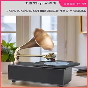르빠니에 레트로 축음기 인테리어 미니 오디오 레코드 인켈 앰프 턴테이블 블루투스 디스플레이