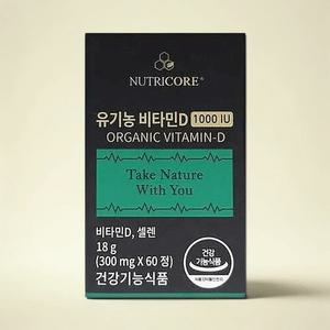 뉴트리코어 유기농 비타민D 1000 IU 300mg x 60캡슐 1개