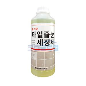 원폴리머 원스타 타일 줄눈 세정제 1L 화장실 욕실 바닥 주방 메지 청소 곰팡이 찌든때 제거