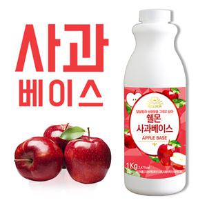 쉘몬 과일 농축액 에이드 베이스 1kg 사과
