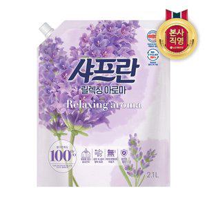 [엘지생활건강]샤프란 아로마 2.1L 리필