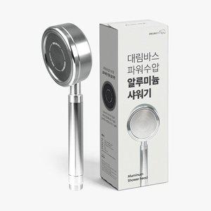 [DAELIM]파워수압 알루미늄 샤워기