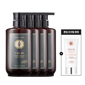 [댕기머리] 오리지널 기골드 샴푸 500ml(지성) 4개+핑크 톤업 선크림 50ml 증정