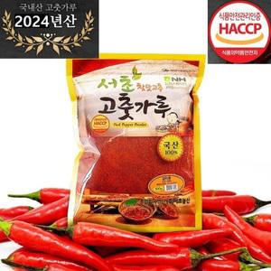[롯데백화점]넉넉 국내산 24년 햇 고춧가루 고추가루 1kg 보통맛 김치용