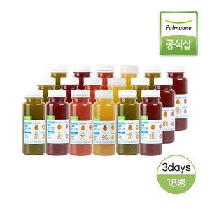 풀무원녹즙 클렌즈주스 클렌즈랩  3days 퀵 프로그램 (하루6병/총18병)