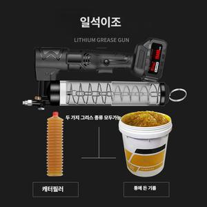 카트리지구리스건 전동 구리스주입기 구리스펌프