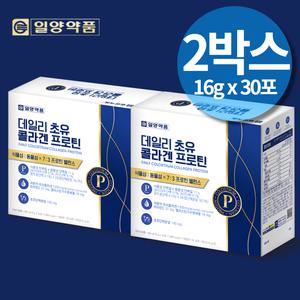 초유가루 초유단백분말 스틱 저분자 초유 콜라겐 단백질 프로틴 유청단백 BCAA