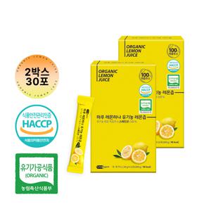 구스투스 유기농 레몬즙 레몬 스틱 레몬수 주스 착즙 원액 100 % 2박스 30포(1박스 당x15포)