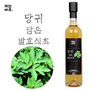 당귀담은 발효식초 500ml 자연숙성 음료 조미료 디저트 물에타먹는