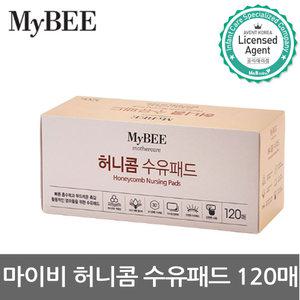 마이비 허니콤 수유패드120매