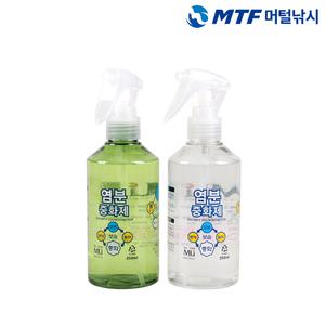 국산 뮤 스프레이 염분 중화제 250ml