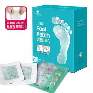 [제이큐]에센스네이쳐 다아름 유칼립투스 밴드형 발패치 발바닥패치 20매입
