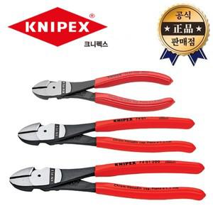 크니펙스 고성능 니퍼 74 01 160 SB 독일산 고강력 전기 통신 정밀 기계 커팅 컷팅