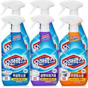 유한락스 곰팡이제거 욕실청소용 주방청소용 임의 본품 600ml 2개
