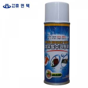 등산복코팅제 뿌리는 방수스프레이 신발 가방 옷발수액