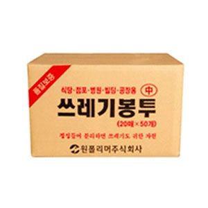 1000매 63X90 식당 원형바닥 대형 원형 업소용 쓰레기봉투