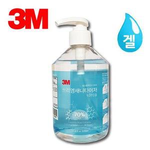 3M 펌프 손소독제 500ml 9270겔 에탄올 새니타이져 소독제